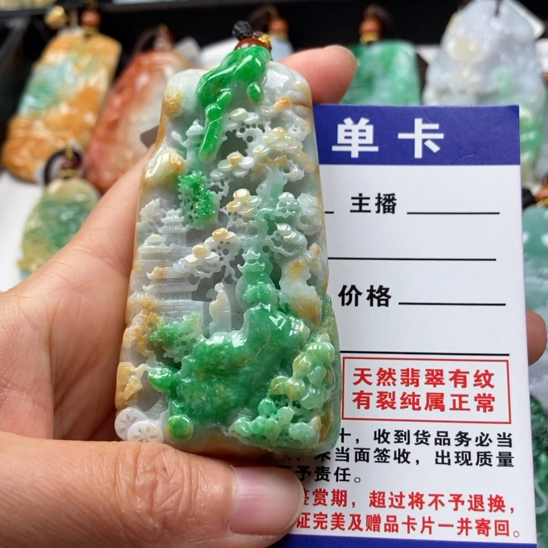 翡翠颈饰未镶嵌吊坠