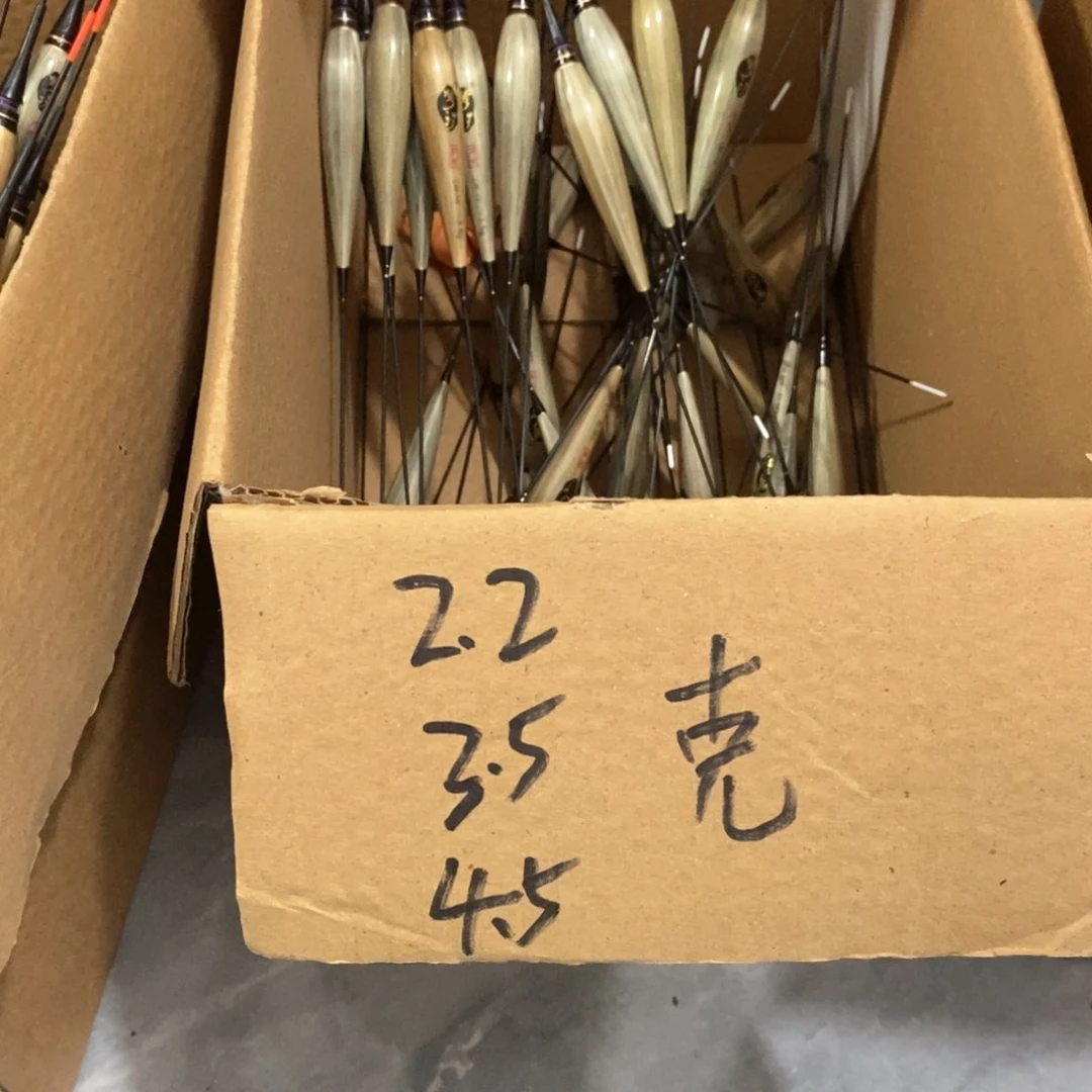 芦苇夜光漂三根自行备注吃铅克数2.2-3.5-4.5