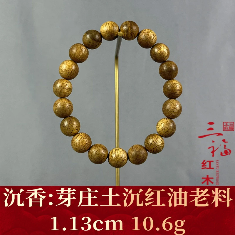 106791    芽庄土沉红油老料   沉香