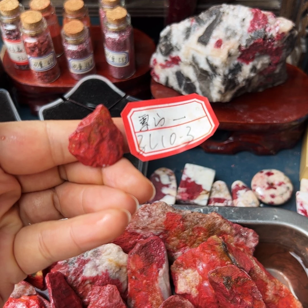 天然辰砂朱砂原啊