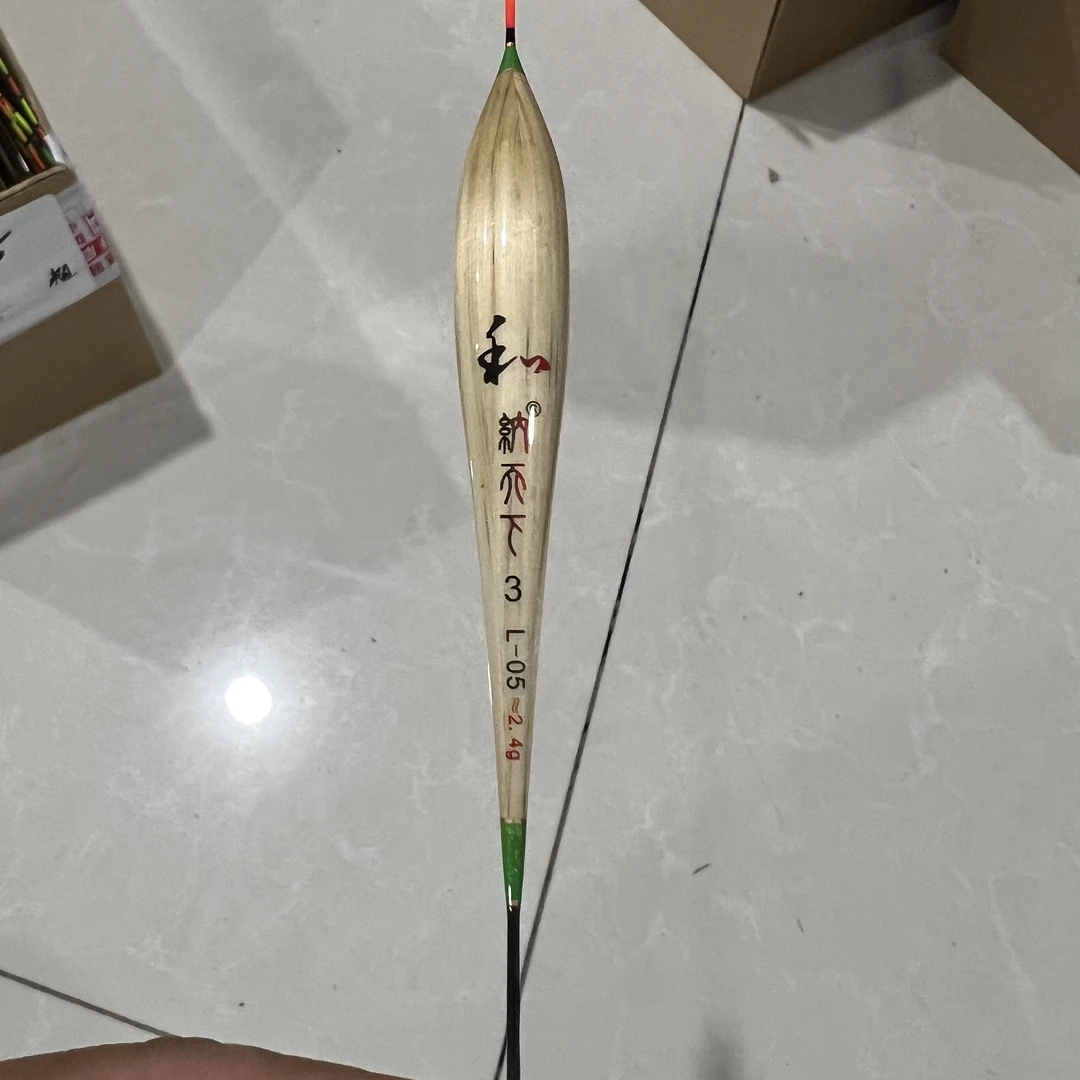 『Z』芦苇漂高灵敏醒目加粗浅水轻口鲫鲤鱼野钓鱼漂底钓抗走水浮漂