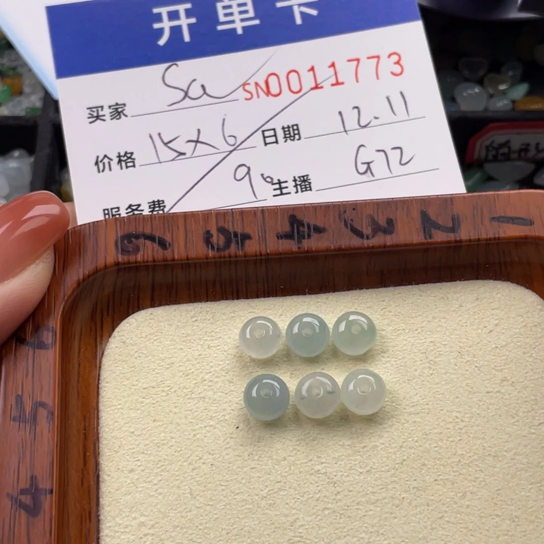 颈饰未镶嵌翡翠S****?