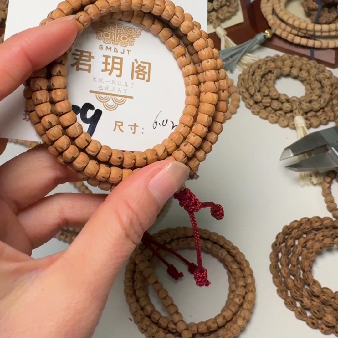 小***徐柏香籽/百香籽吊坠
