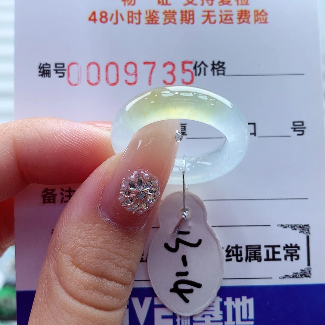 翡翠未镶嵌戒指翡翠