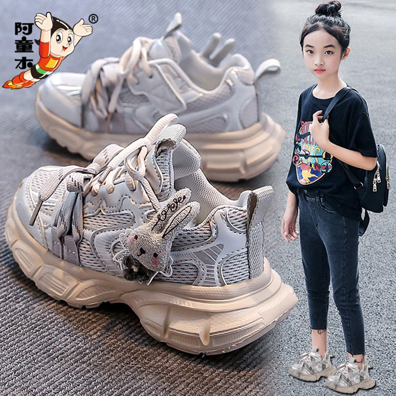 阿童木童鞋女童2025新款秋季儿童网面运动老爹鞋女孩卡通轻便跑步