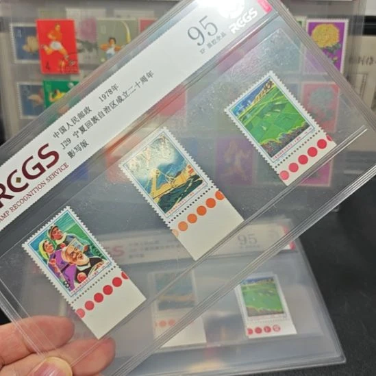 宁夏色标原胶全品中钱评级