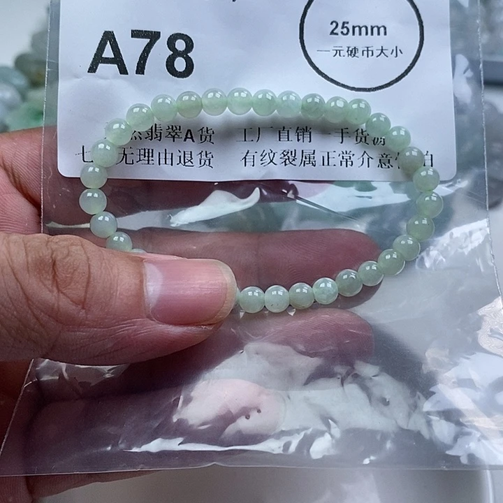 翡翠未镶嵌颈饰手串