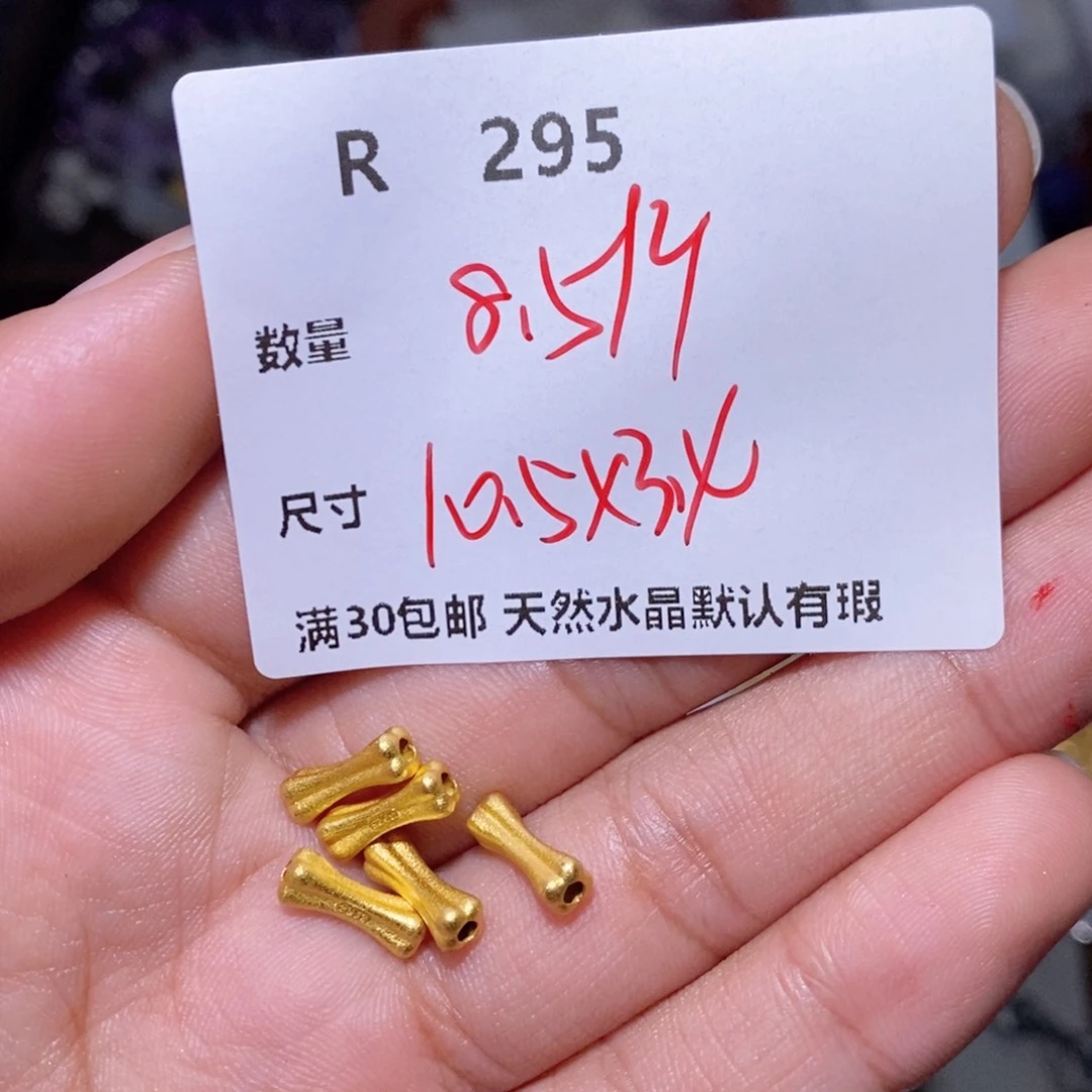 水晶颈饰银S925镶嵌R295