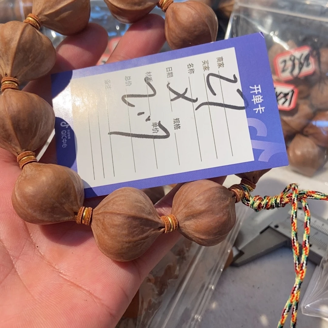 山***鞋橄榄核吊坠橄榄橄榄