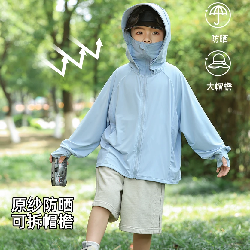 儿童防晒衣冰丝2025新款男童女童轻薄透气冰感防紫外线帽檐防晒服