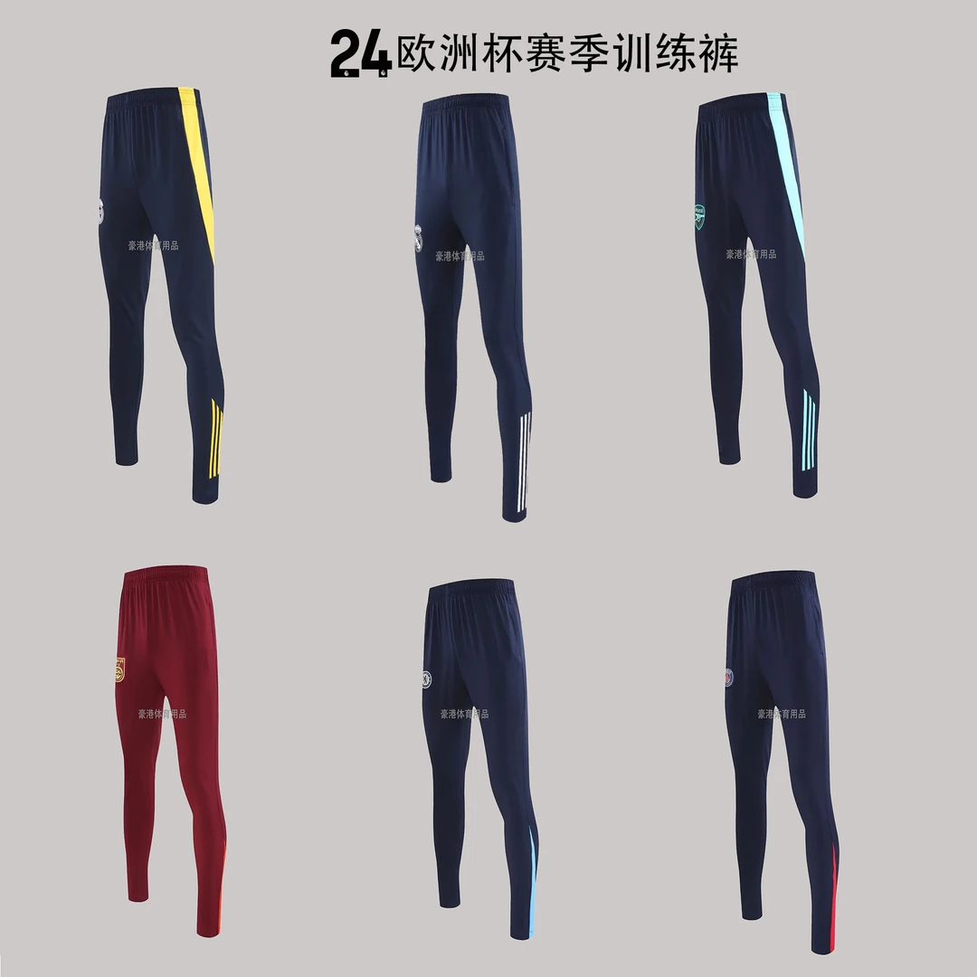 新款皇马巴黎足球训练裤运动长裤巴萨尤文AC速干透气跑步足球裤