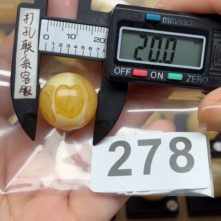 石****裸石蜜蜡未镶嵌微瑕