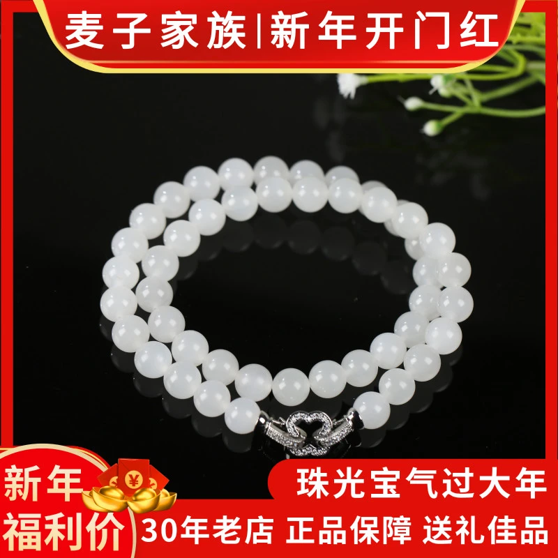 【新疆源产地发货X】天然和田玉项链9-10圆珠时尚百搭女款 XJ131