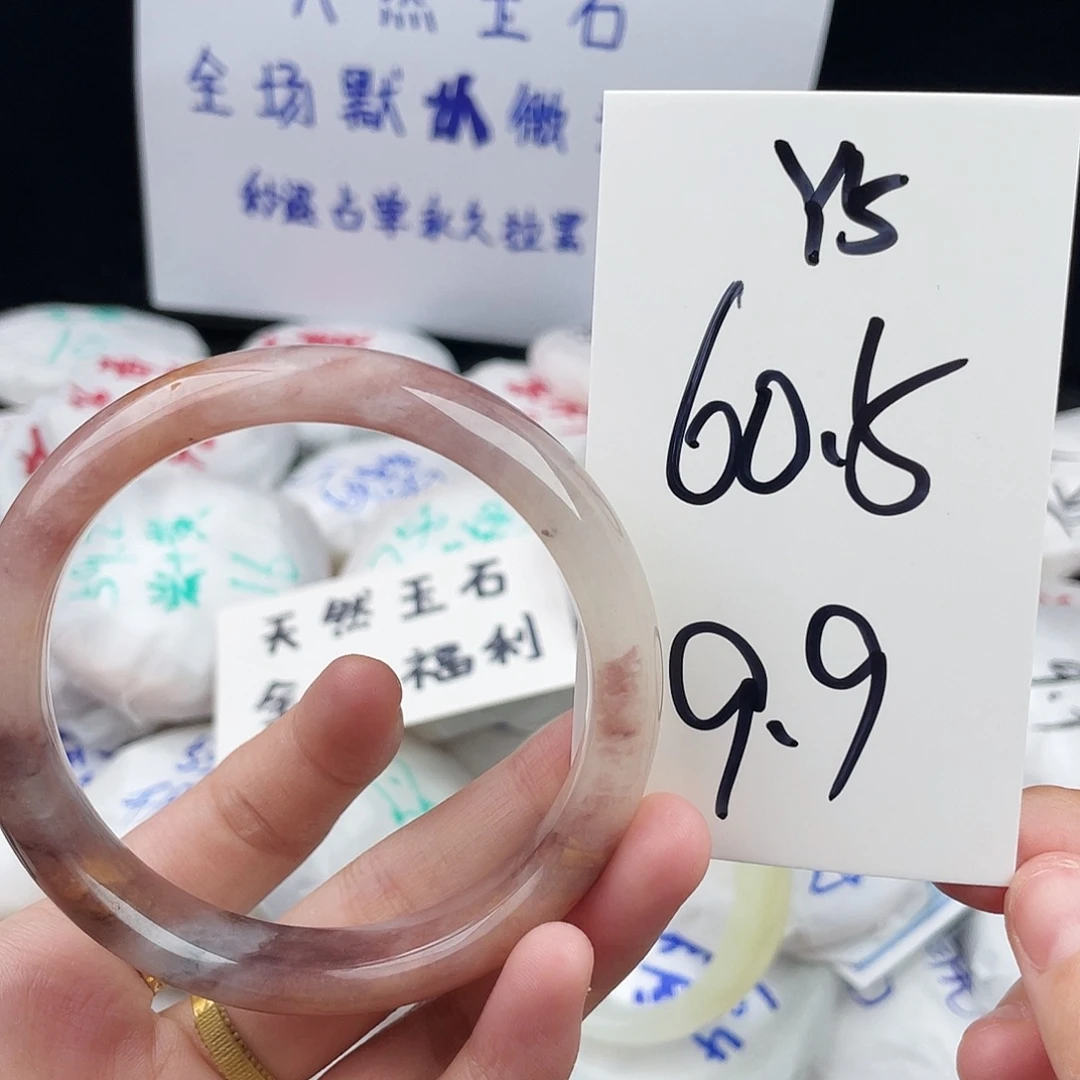 石英质玉未镶嵌手镯Y5