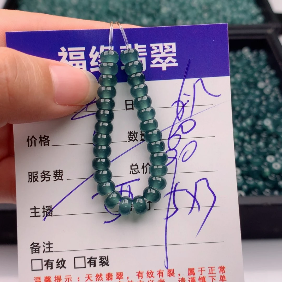 未镶嵌手链翡翠多样性60深