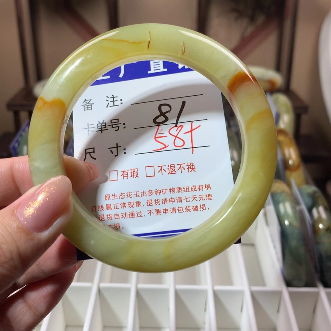 【闪购商品】蛇纹石玉手镯未镶嵌