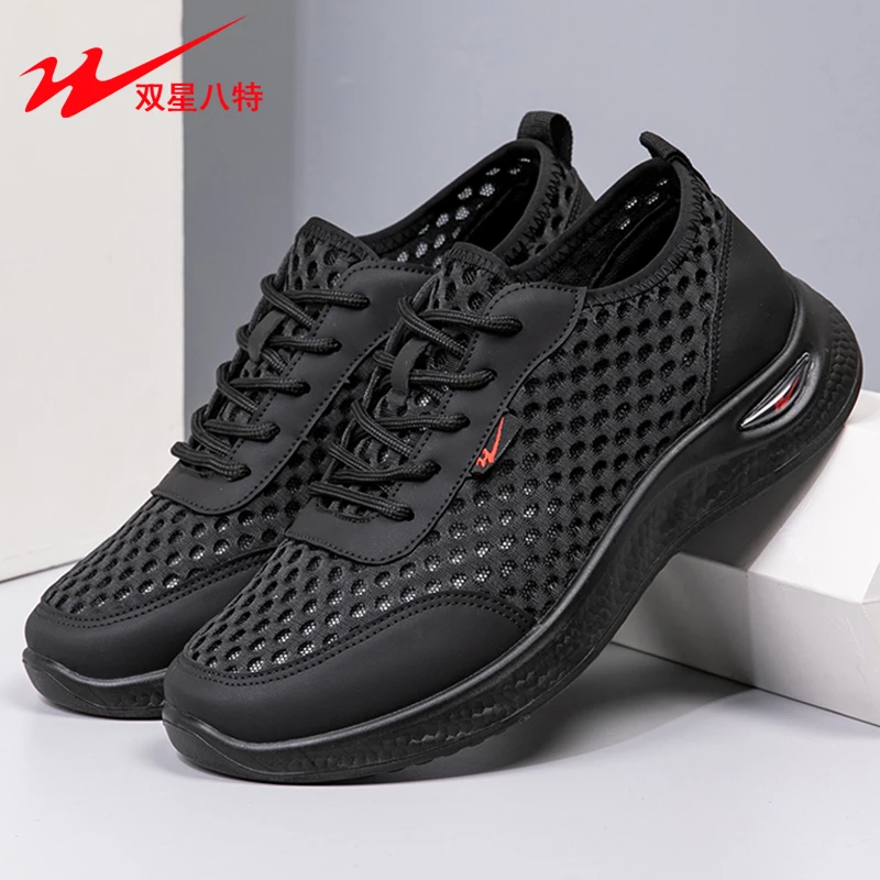 双星黑武士爸爸鞋2025透气素面新款健步鞋网鞋运动鞋网眼休闲男鞋
