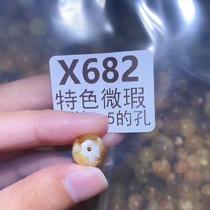 T***X未镶嵌琥珀裸石未镶嵌琥珀蜜蜡裸石