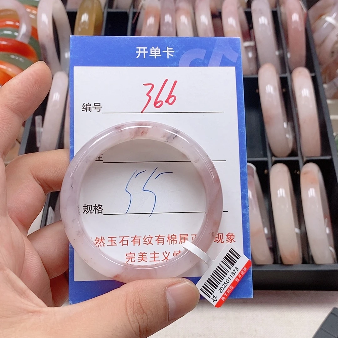 未镶嵌手镯石英质玉（金丝玉）