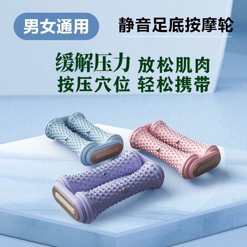 足底筋膜棒小腿肌肉筋络放松滚脚棒脚底按摩滚轴家用足底按摩滚轮