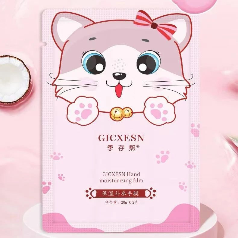 保湿补水手膜一份（20gx2片装）