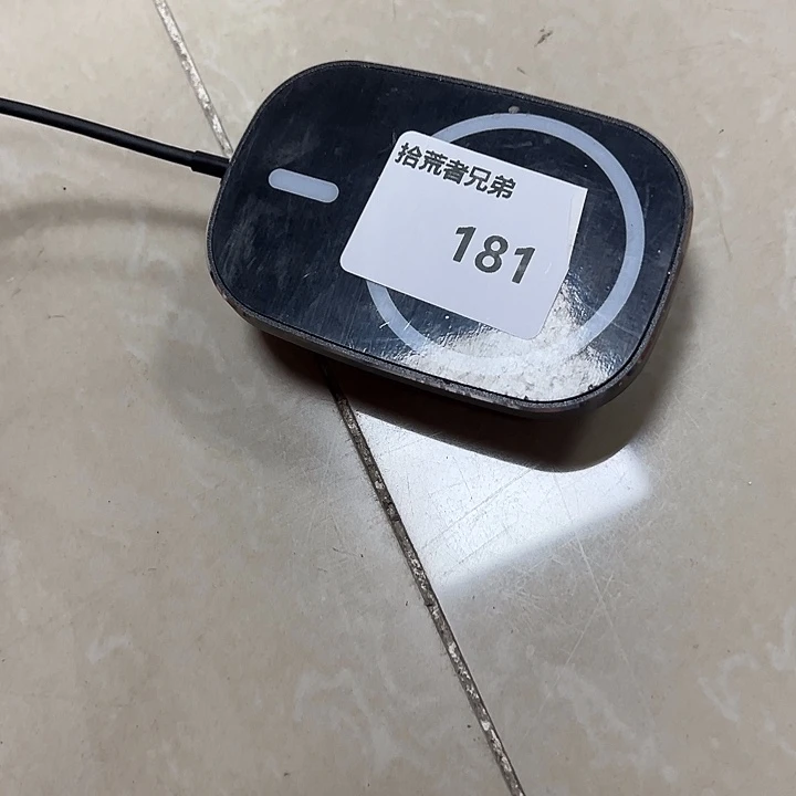 8新181号以直播间讲解为准