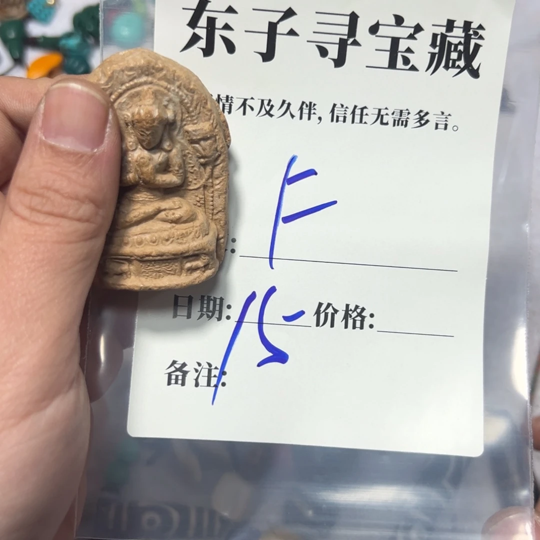 泥塑Ff珠子珠子珠子