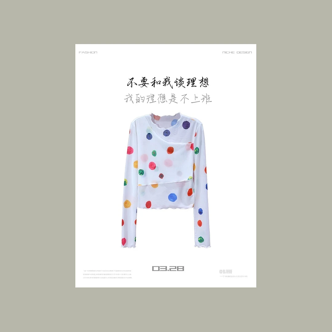 【韩哥女装】2025月光白撞色印花叠层网纱防晒衣7502