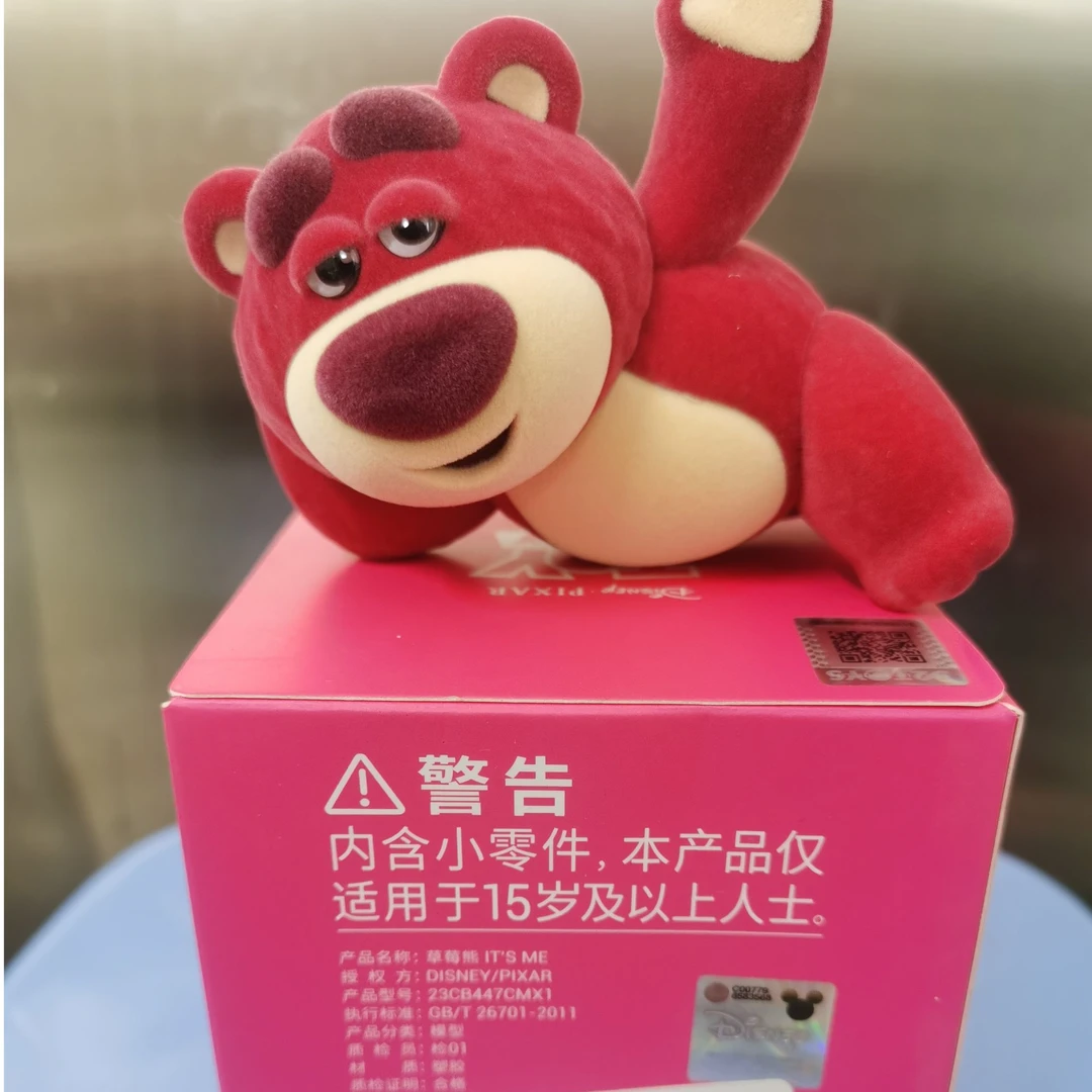 DIY草莓熊手工时尚潮玩手办玩具书桌办公室混搭萌趣玩乐摆件