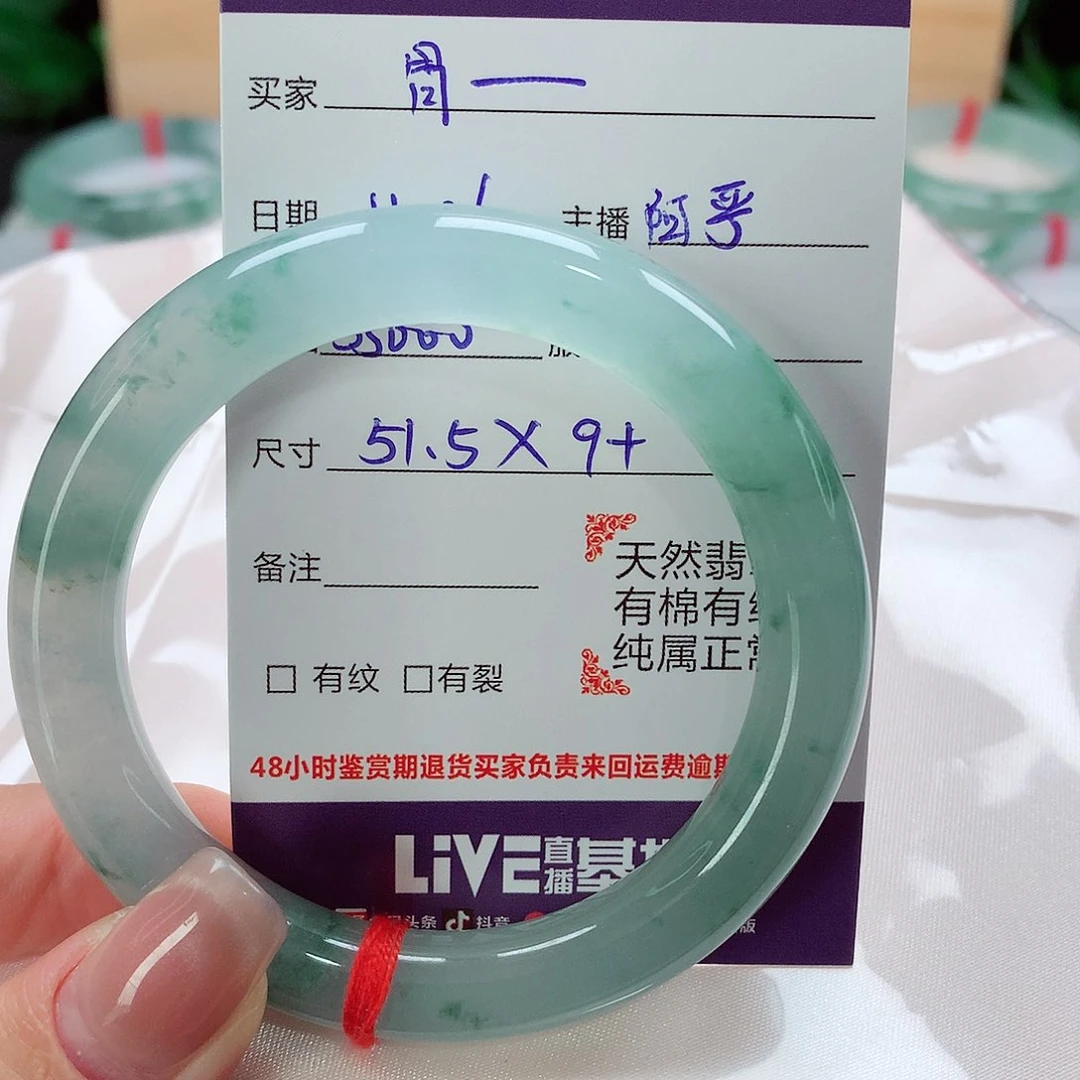 未镶嵌手镯（圆镯）翡翠胃***疼天然a货翡翠