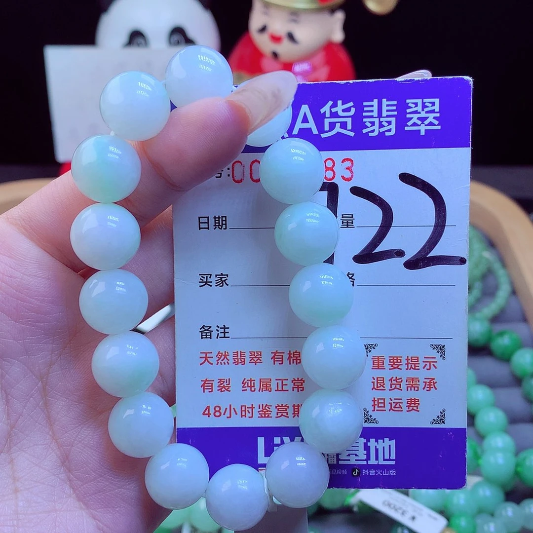 颈饰未镶嵌翡翠天然