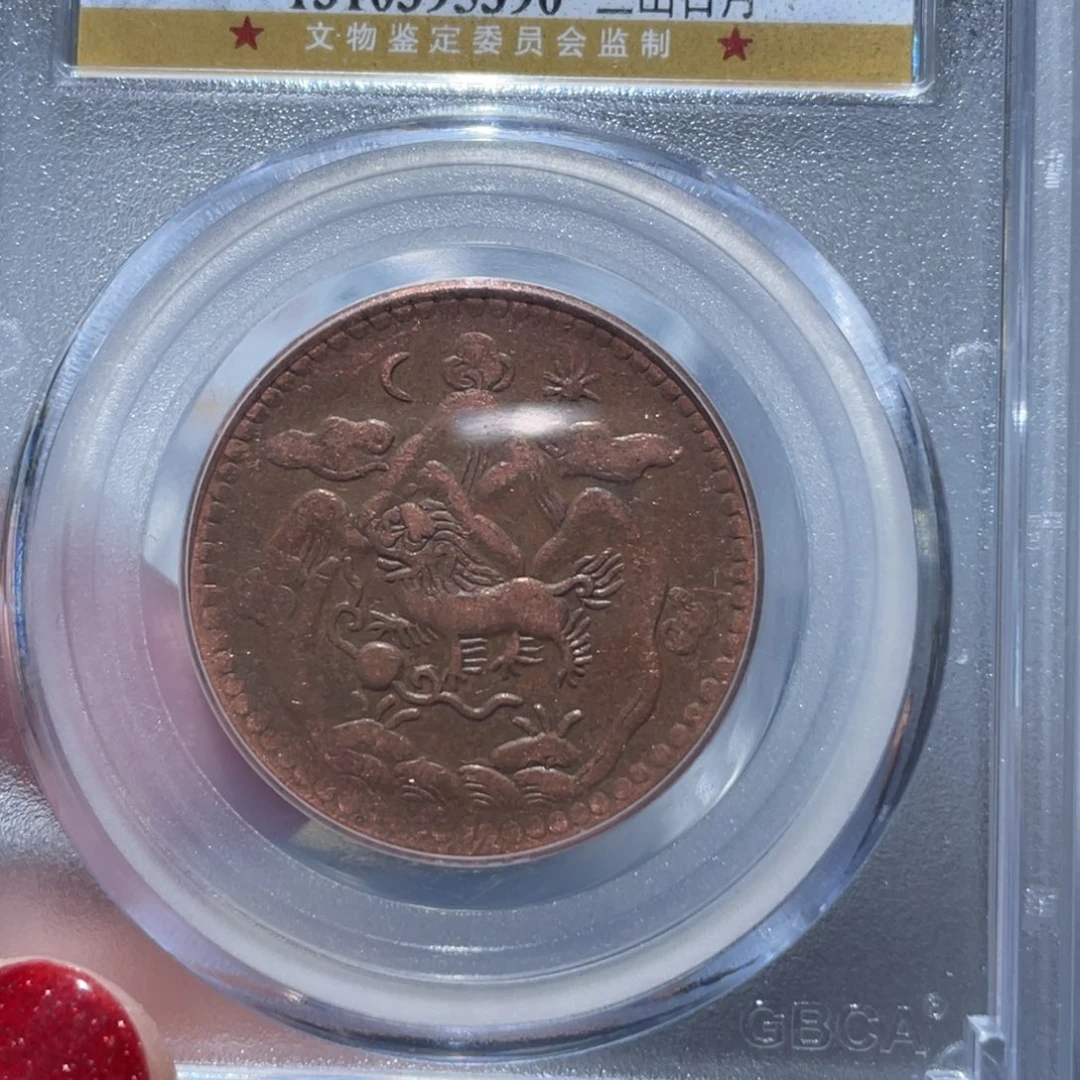 金属通古博今姚姚5390