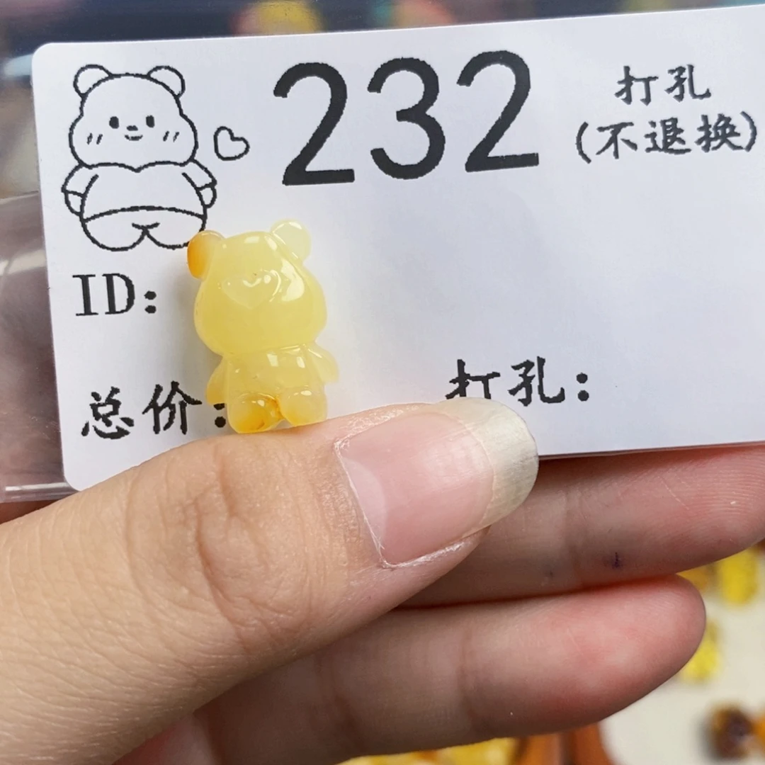 未镶嵌琥珀裸石bb