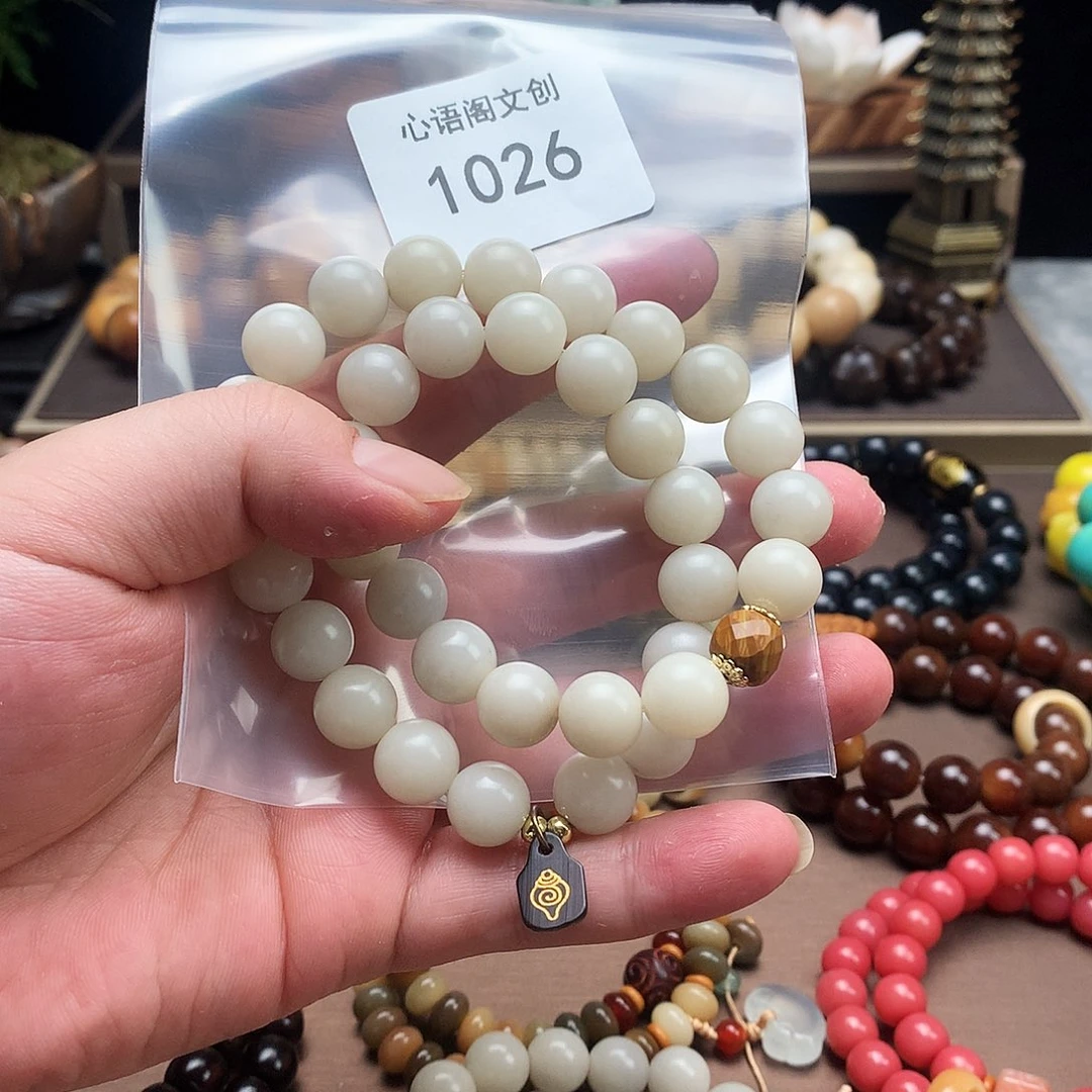 乾***景手串菩提根/象牙果1026