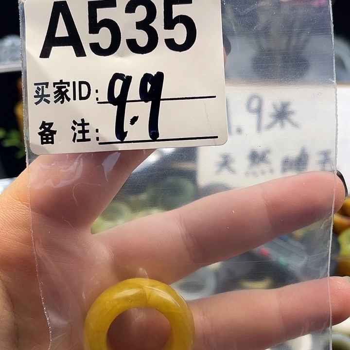 y***u蛇纹石玉未镶嵌戒指