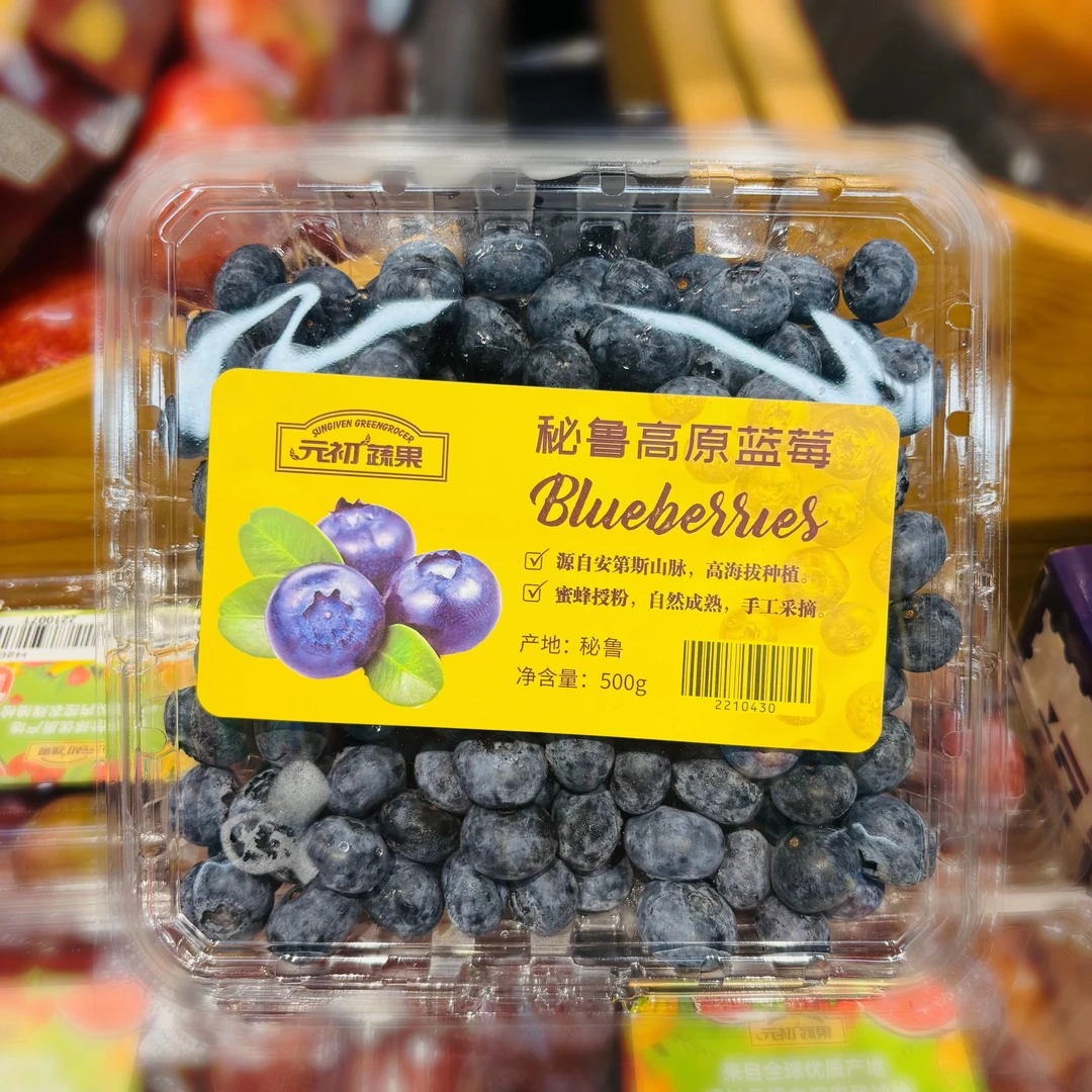 秘鲁高原蓝莓中果约500g(15mm+)