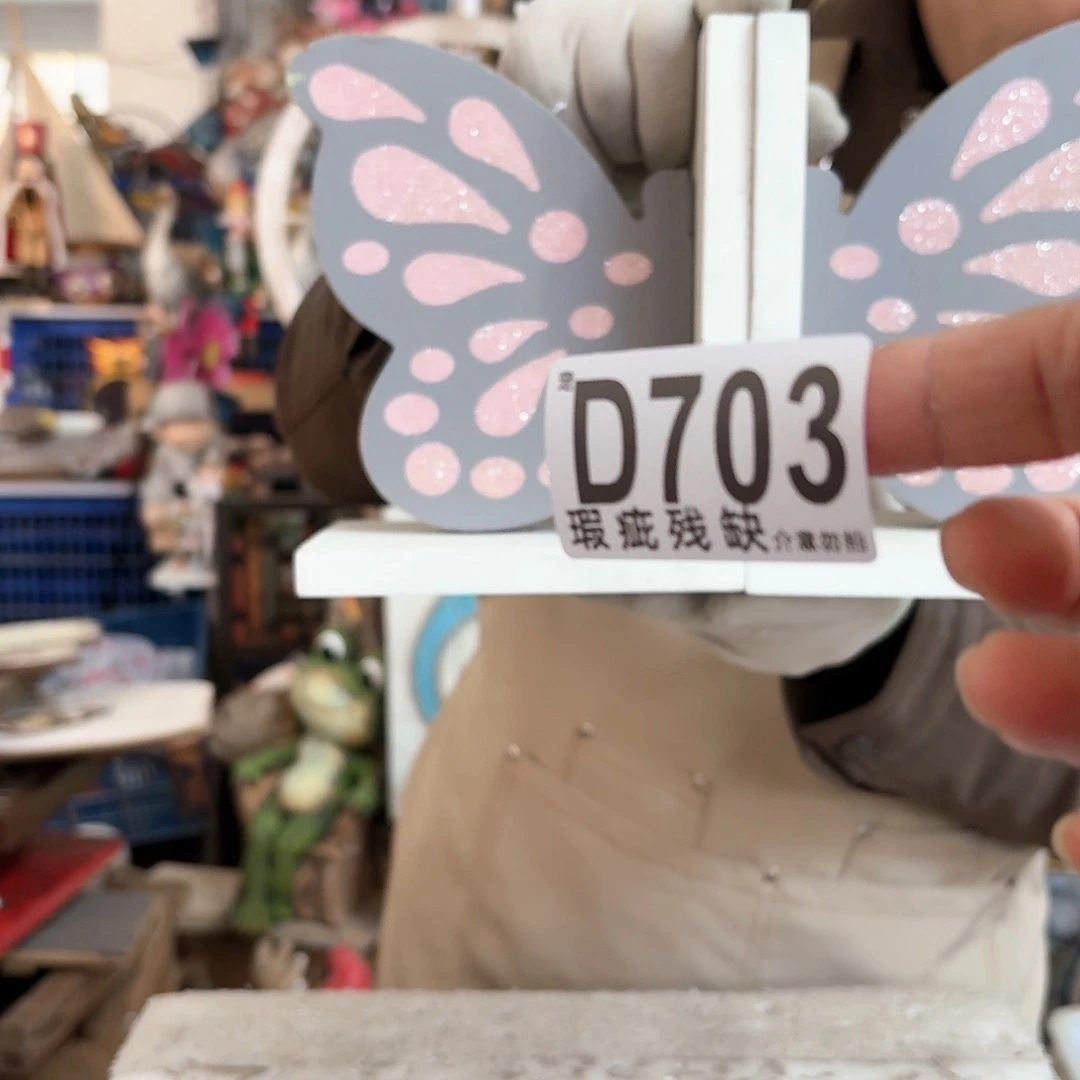核桃木/黑胡桃（胡桃木）