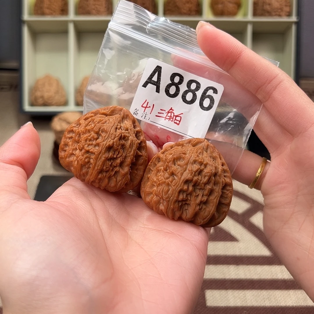 41三角白文玩核桃