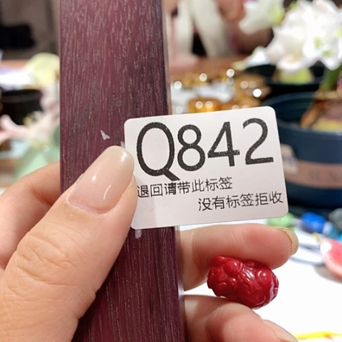 大叶紫檀（黑酸枝木类）醉*风842
