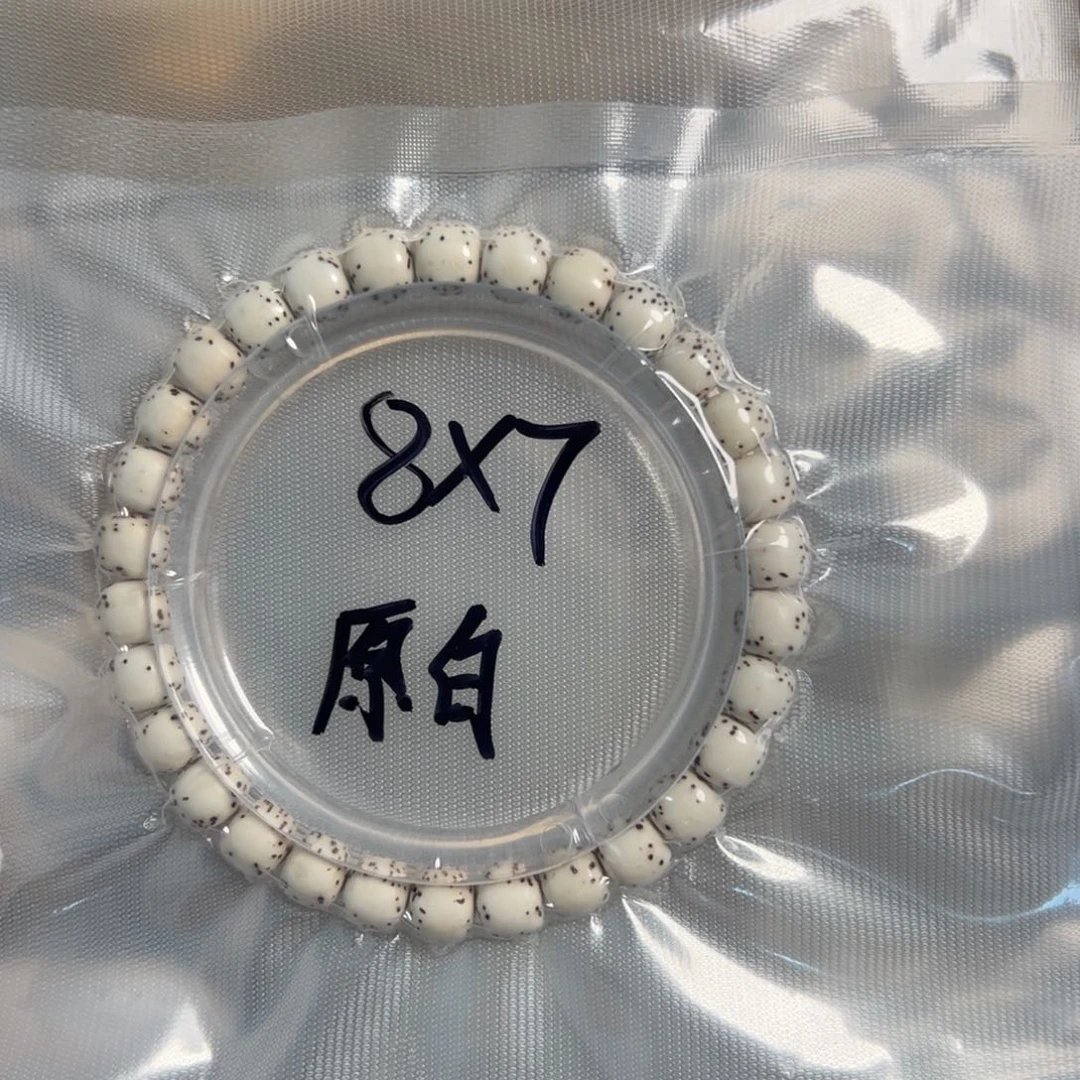 星月菩提手串河豚半壁留白8.7