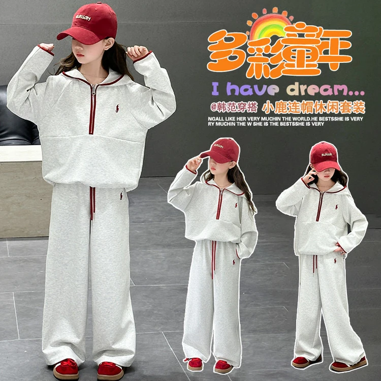 秋季新款女童女大童卫衣卫裤阔腿裤套装运动洋气时尚休闲宽松时髦