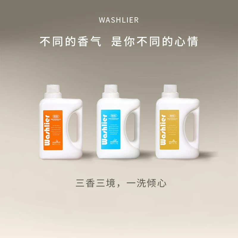 进口香氛天然留香浓缩酵素洗衣液家用桃子去污护衣除螨净味旗舰装