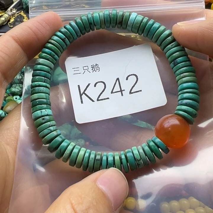 菩提根/象牙果吊坠