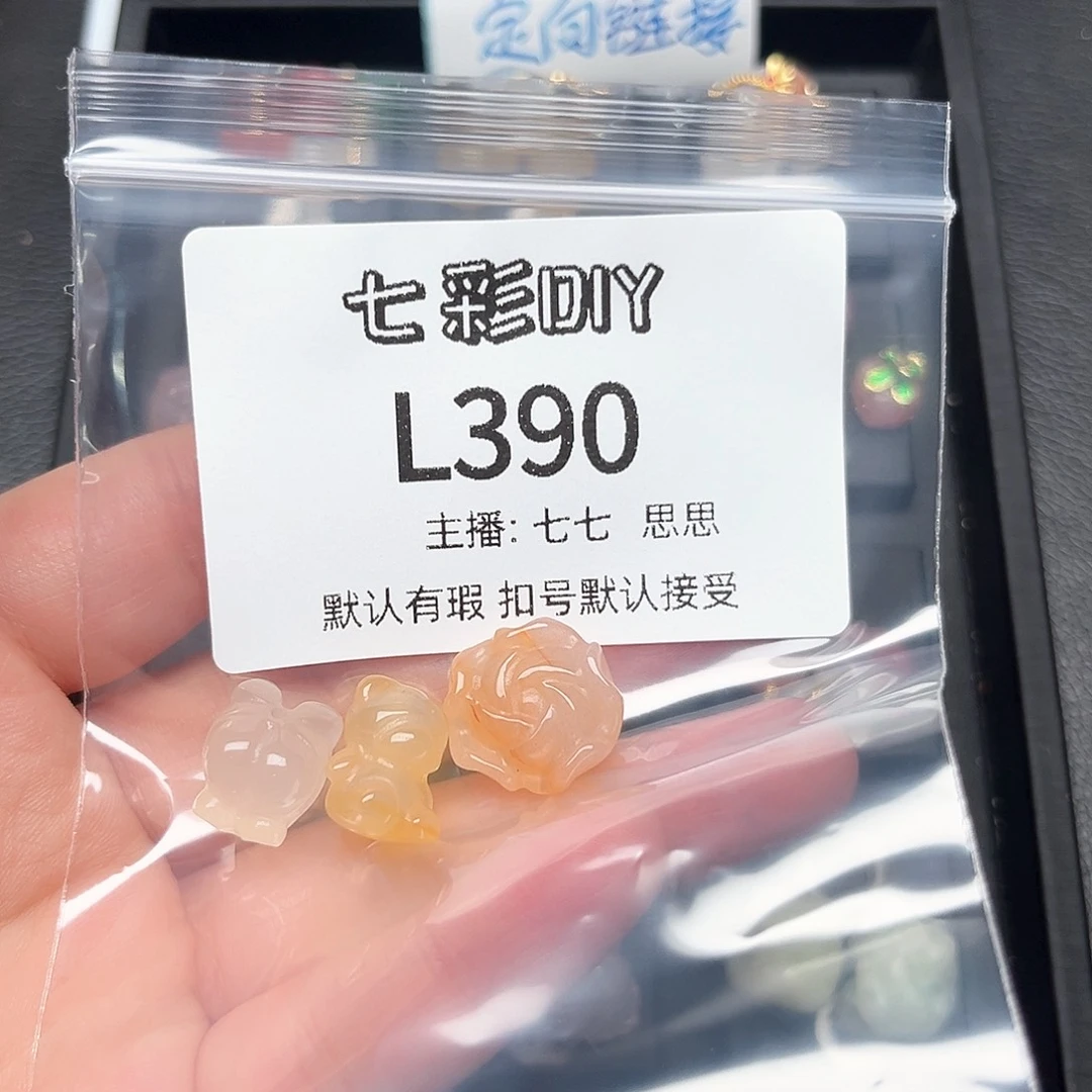 玛瑙/玉髓颈饰合金颍*?