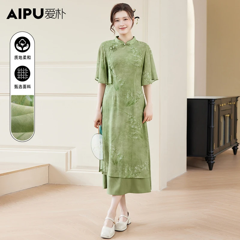 爱朴大码女装夏新款洋气时尚显瘦遮肉气质新中式旗袍连衣裙23073