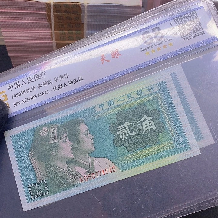 8002天眼单张一张一张一张