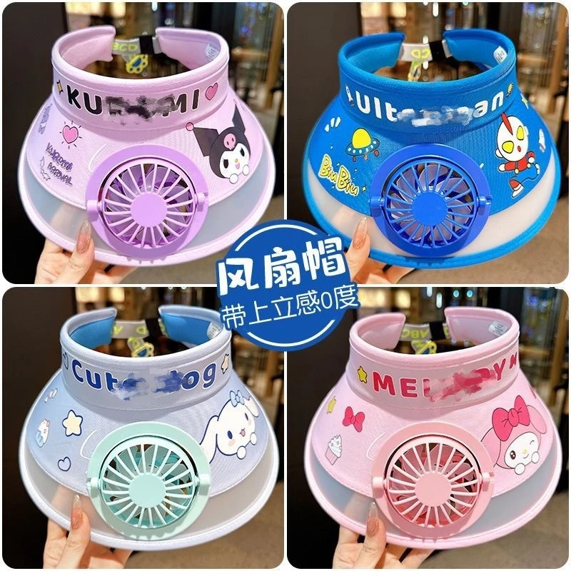 儿童风扇防晒帽夏季男女童防紫外线大檐沙滩遮阳帽宝宝空顶太阳帽