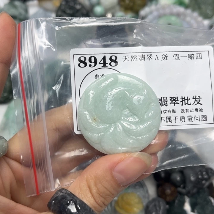 翡翠未镶嵌吊坠(不含链)8948
