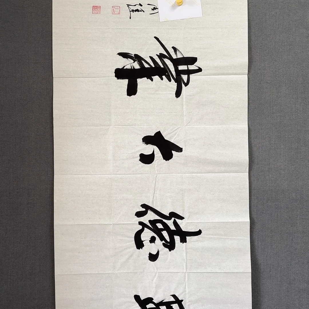 纯手绘作品年画优惠链接