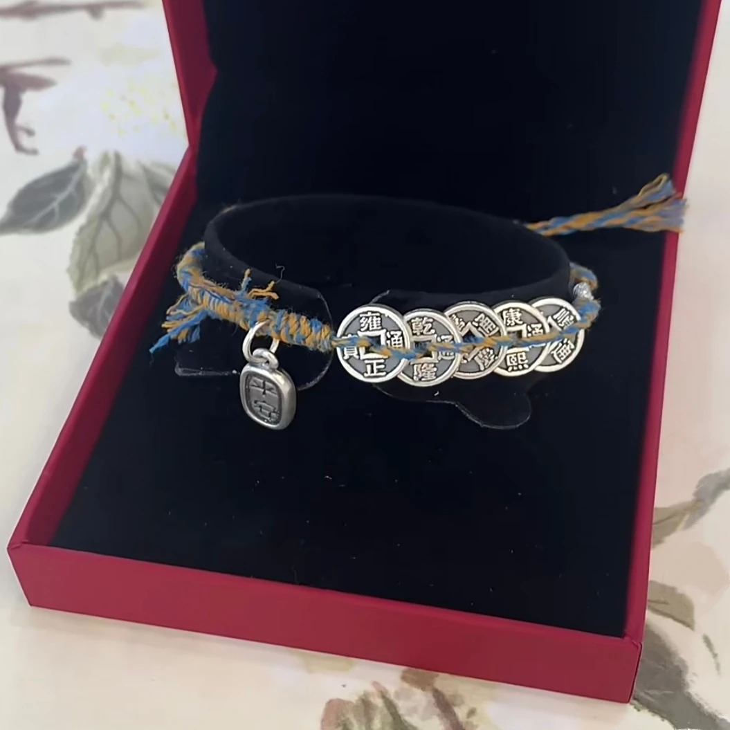 足银手链 隐山文创足银999【五帝钱古法】平安纳福手链情侣男女款